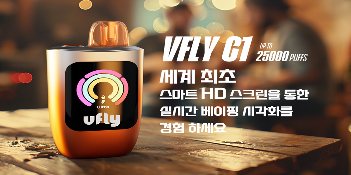 VFLY Enters South Korea with the Launch of VFLY C1 Disposable E-Cigarette